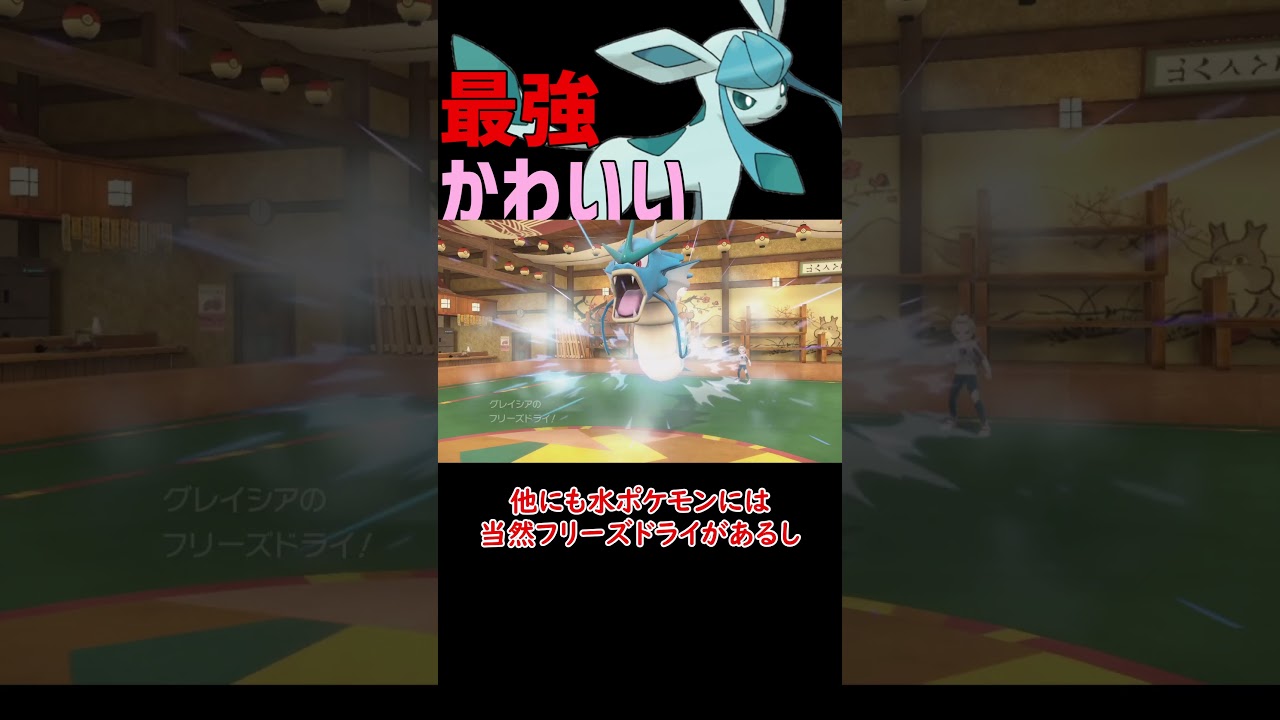 最強 かわいい グレイシア