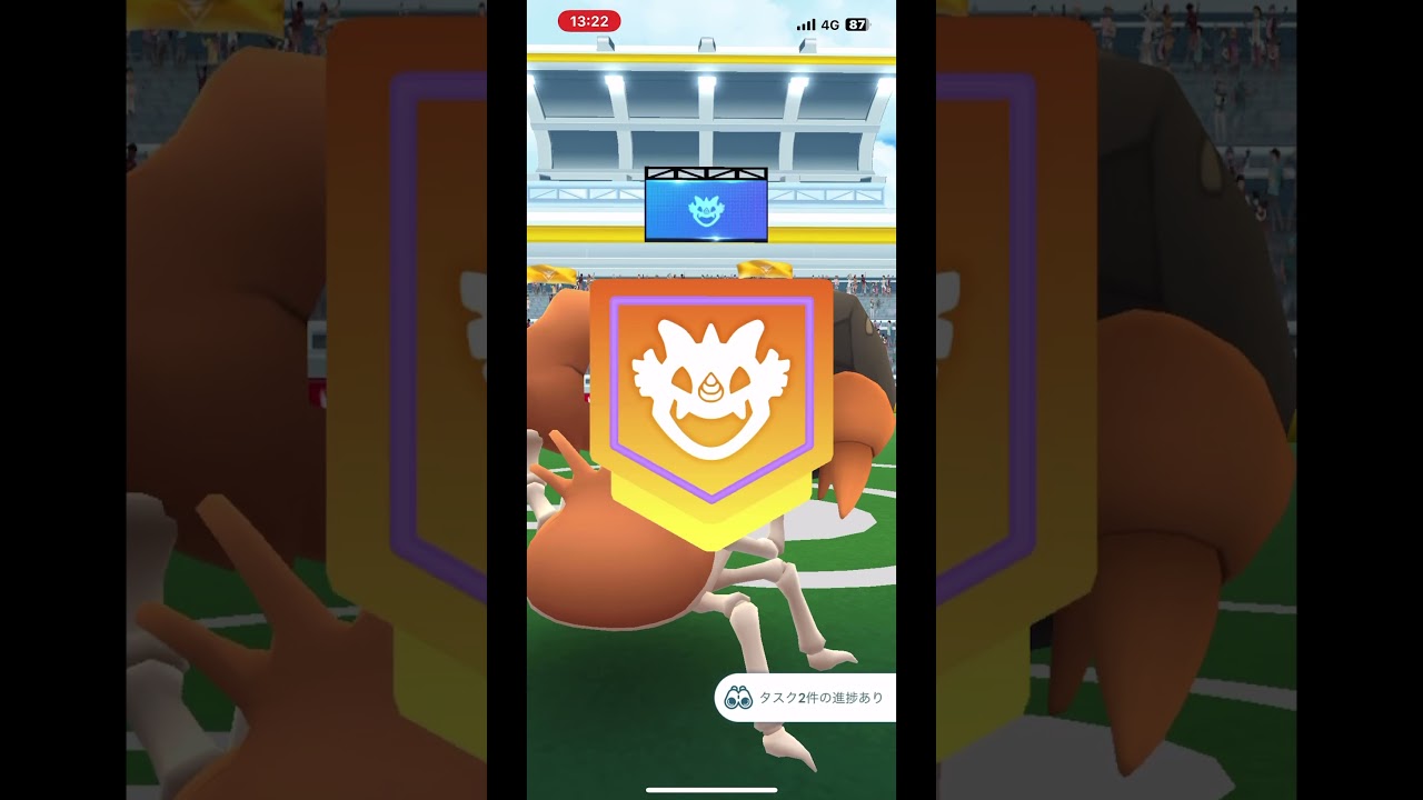 ポケモンGO（イシズマイ）星1レイド#shorts