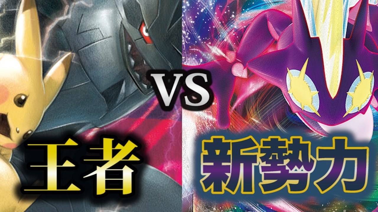 四天王構築のストリンダーVデッキがぶっ壊れだった件