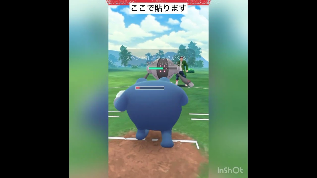ドククラゲ🆚Sカイリュー‼️ニョロボンのデバフを最大限に活かした😤