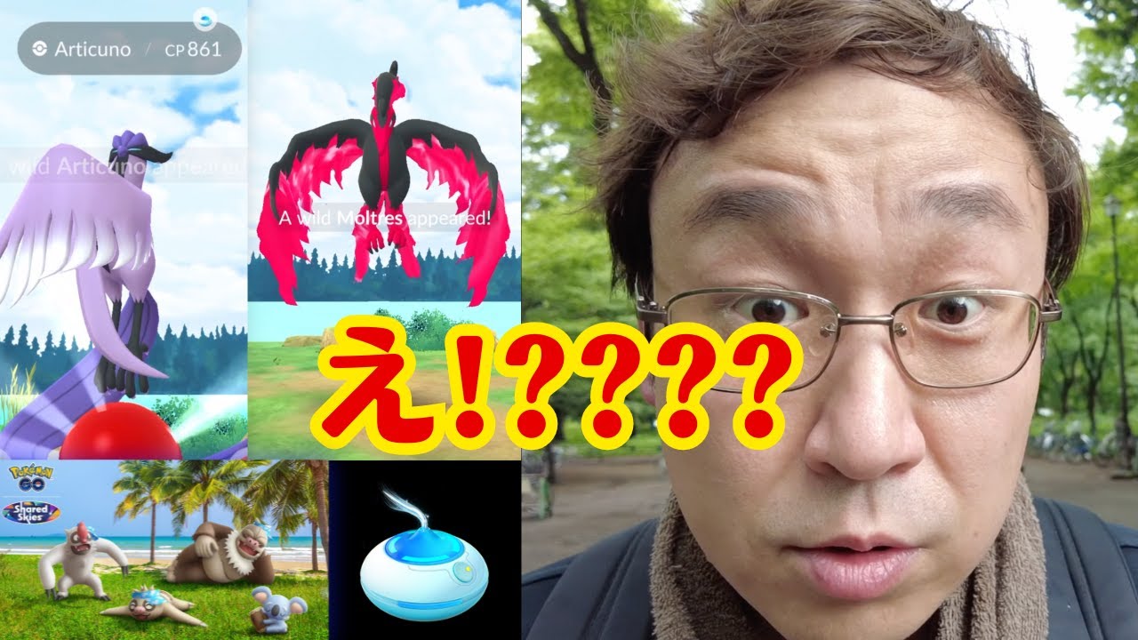 色違いネッコアラ探してたら、え!???ってなったから見て【ポケモンGO】