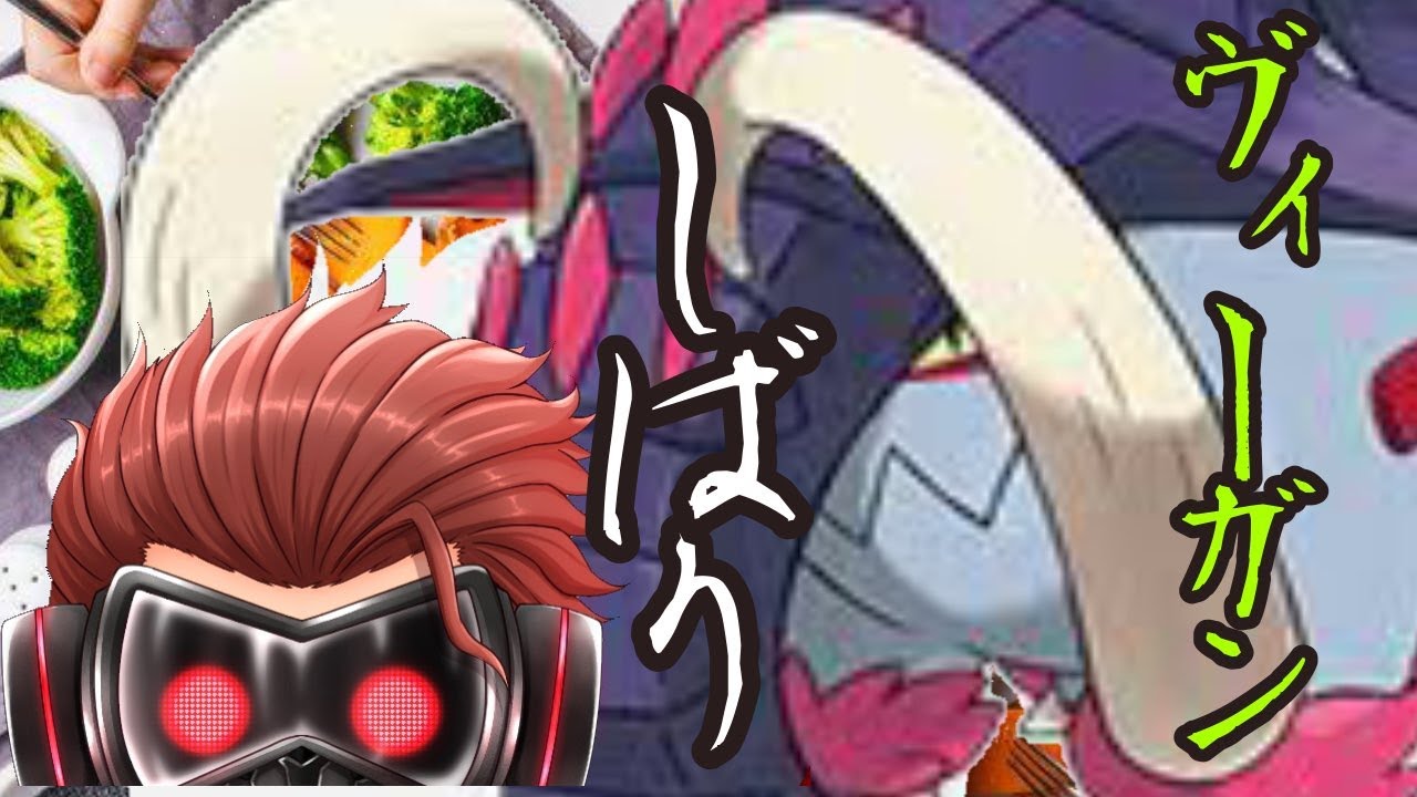 【#新人Vtuber】ヴィーガン縛りスカーレット　佳境編【ポケモンSV】