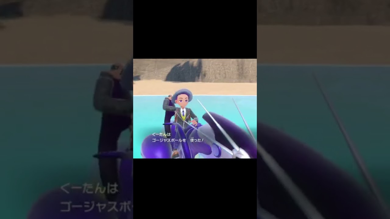 【ポケモンS/V】格上雷テラスハクリューゲットｗｗドオーが最強すぎるｗ　【Pokémon】【スカーレット／ヴァイオレット】