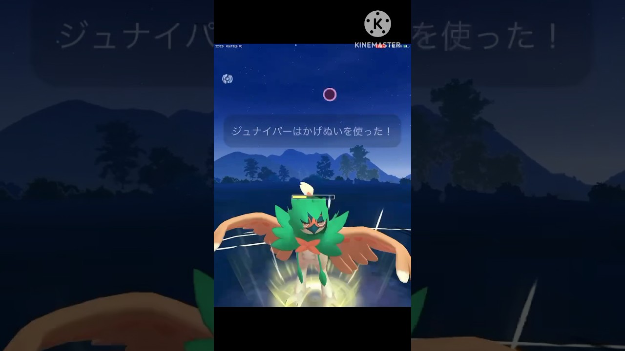 今こそ強い‼︎ ジュナイパーとオーロットのギミックパテが強すぎる‼︎ #ポケモンgo #goバトル #goバトルリーグ #gbl