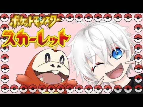 【ポケモンSV】今週土曜の仲間大会告知もかねて視聴者参加型対戦会！【影雨氷 愛吸】