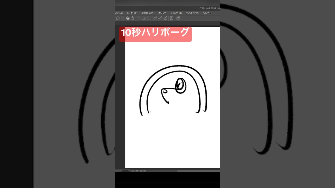 10秒ハリボーグ描いてみた #ポケモン #ポケモンsv #pokemon #アニポケ  #10second  #fyp #ポケモンカード #pikachu #pokemonfit #hariborg