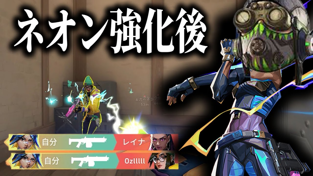 ネオン専がネオンの強化されるとオクタンになる