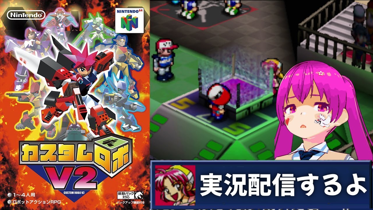 【Vtuber】カスタムロボV(tuber)2【実況】