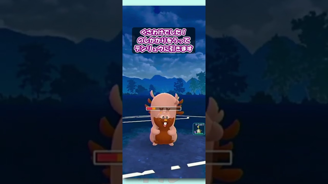 大活躍のシャドウデンリュウ！ラウドボーンにも強いぞ！！【ハイパーリーグ】【ポケモンGO】【GBL】