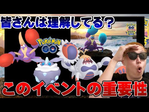 雑に使っても強すぎる最強ポケモン登場です。スペランカーパラダイスの重要情報まとめ【ポケモンGO】