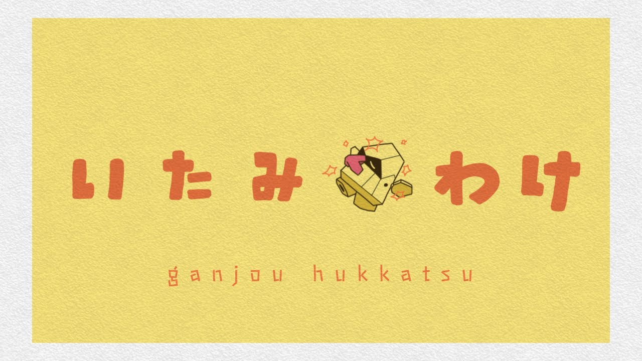 【ポケモンSV】進化はさせません。