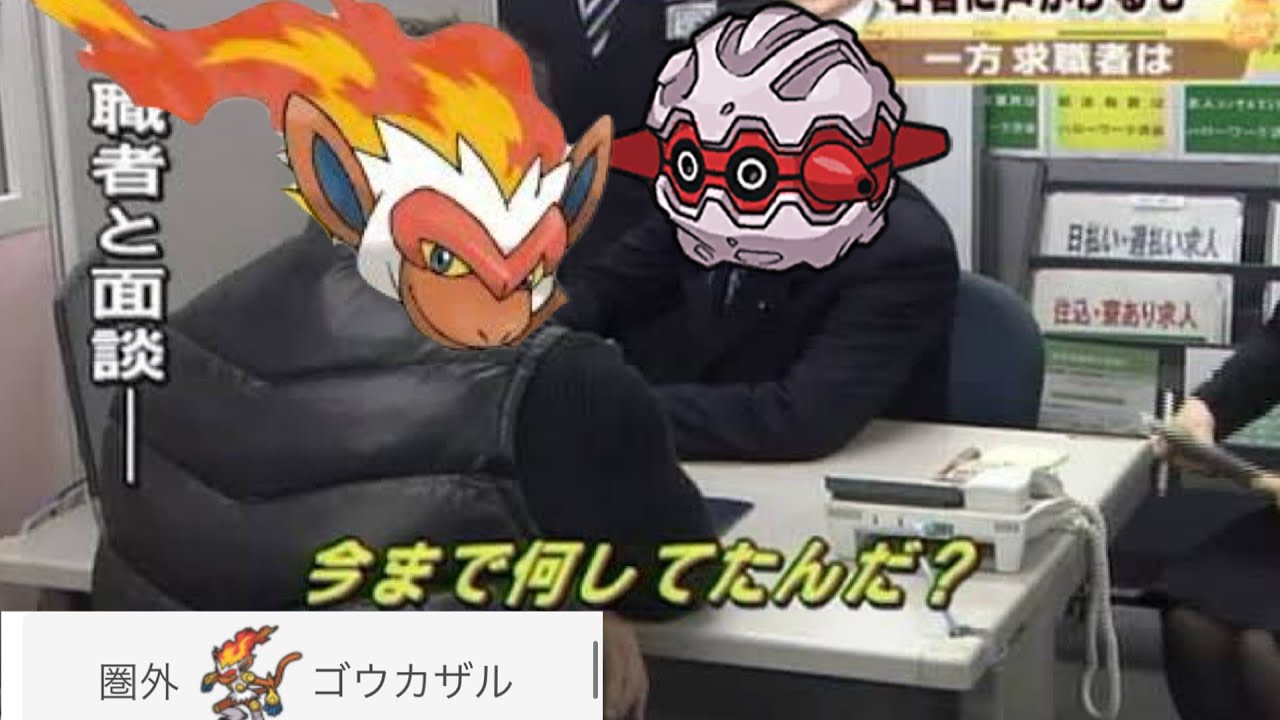 14年前の英雄・ゴウカザルは今どうしているのか（ポケモンSV)（ゆっくり実況）