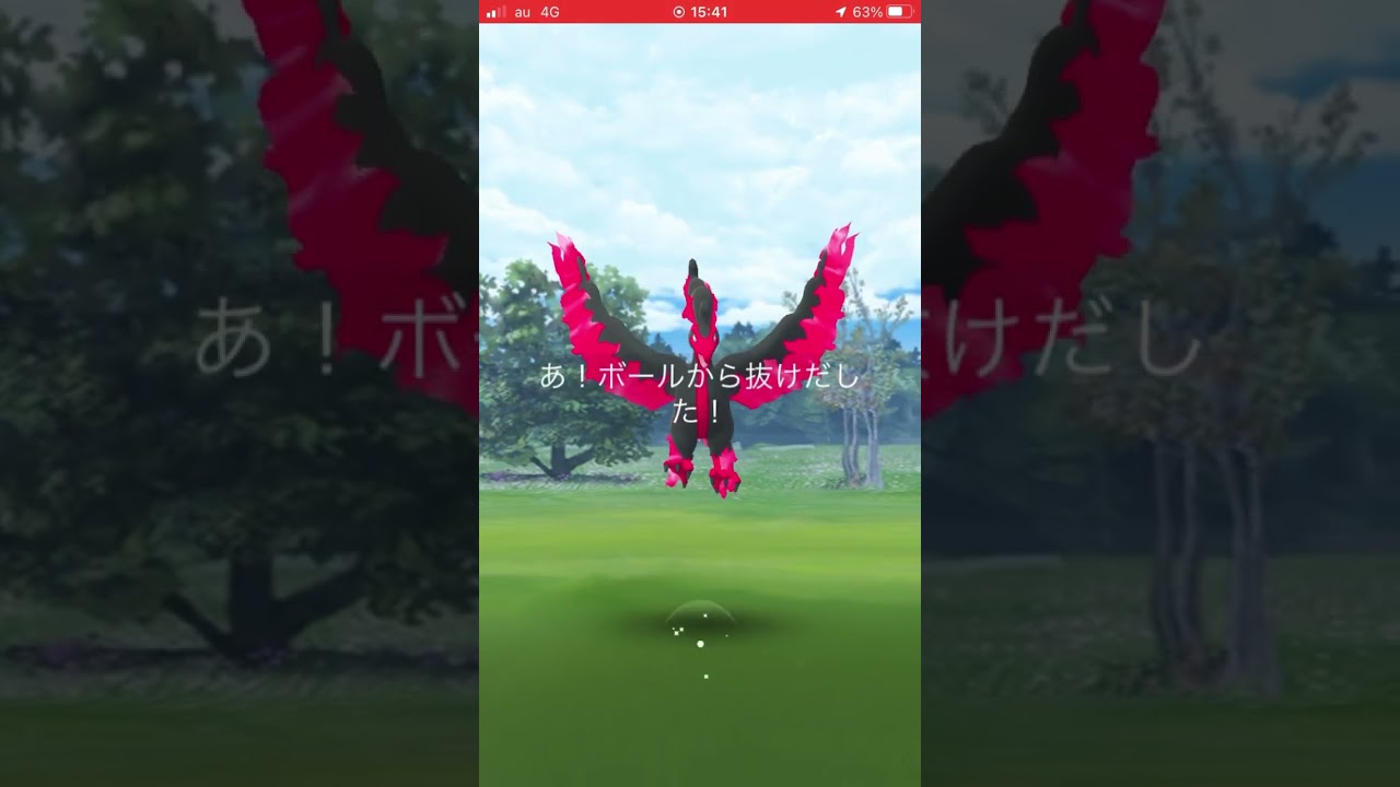 【初登場】ガラルファイヤー【ポケモンGO】