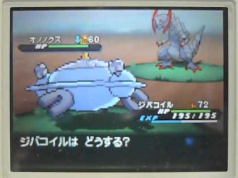 ポケモン ブラック2・ホワイト2「自然保護区＆色違い オノノクス」