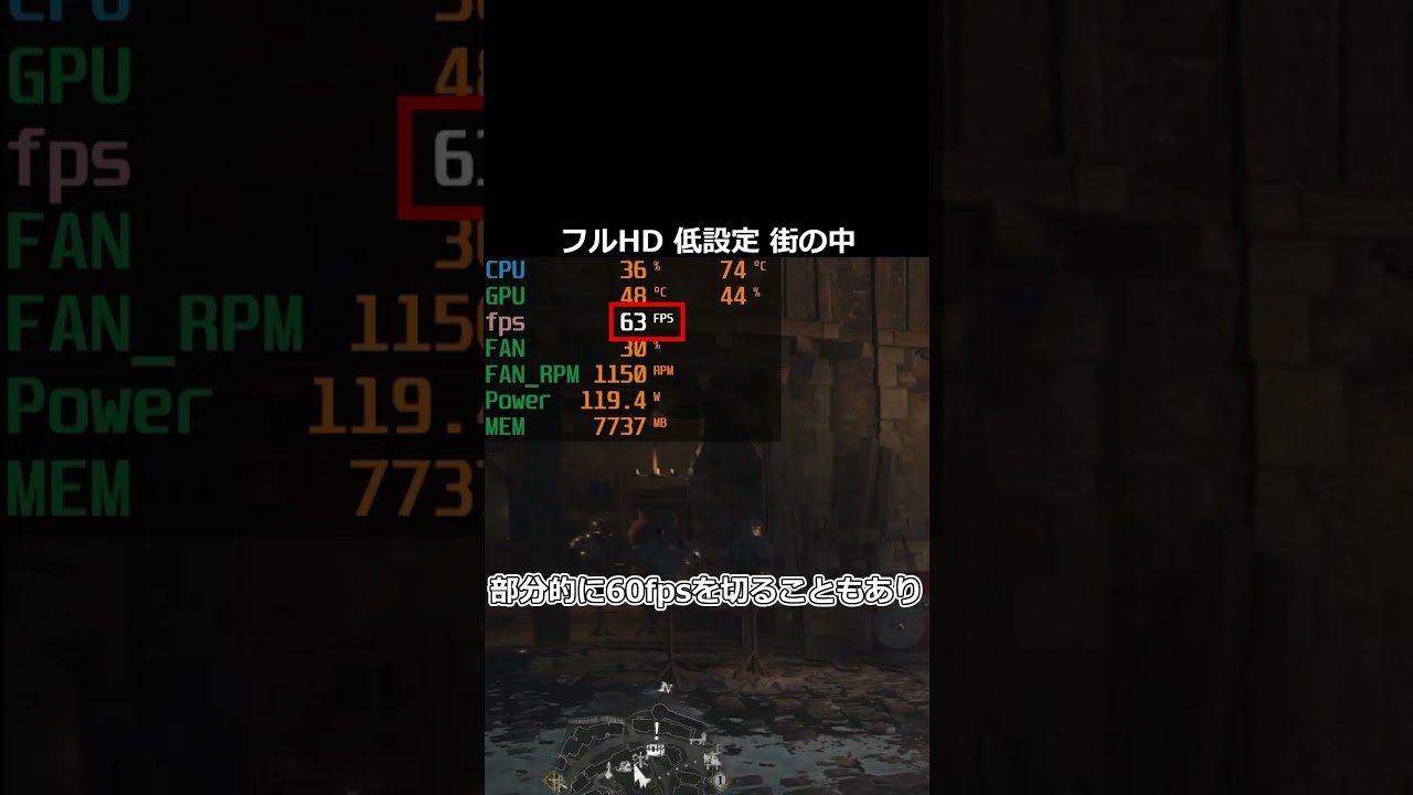 ドラゴンズドグマ2をRTX4070Ti SUPERで遊んでみた けっこう重たい・・・#ドラゴンズドグマ2 #rtx4070tisuper #shorts