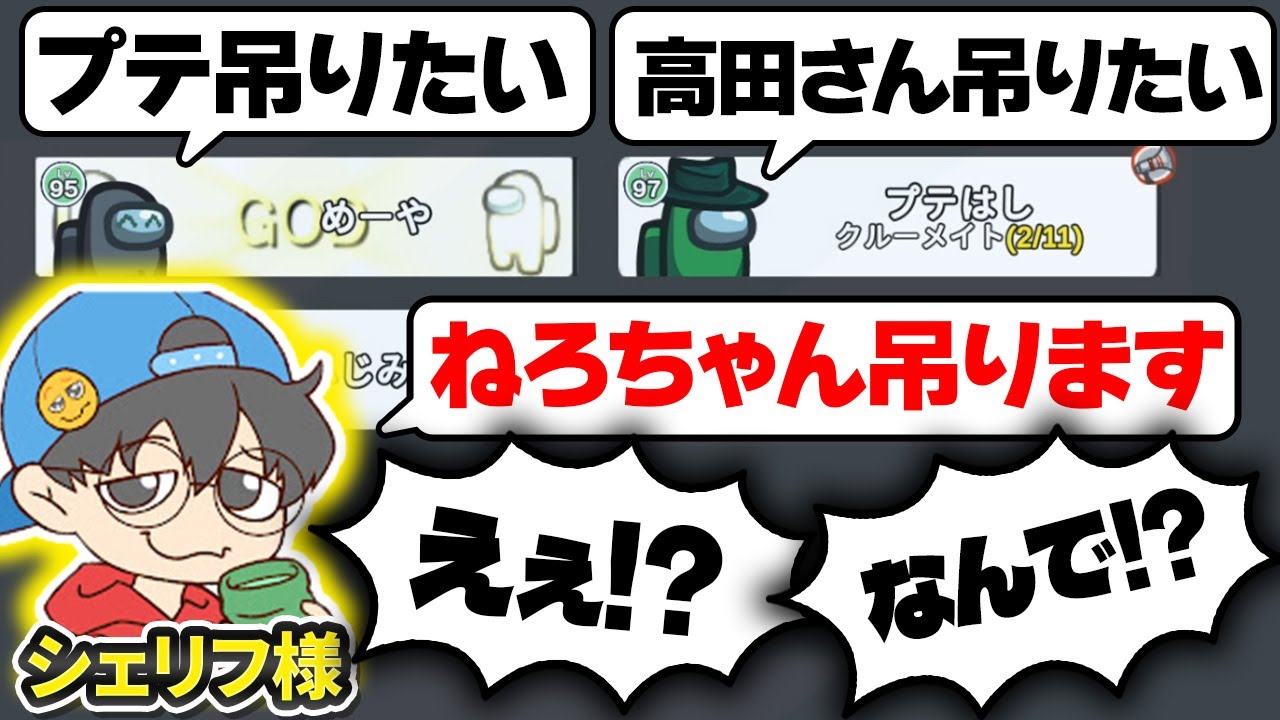 【Among Us】話してた議論と全く関係ない場所をつるおまおじさんｗｗｗ