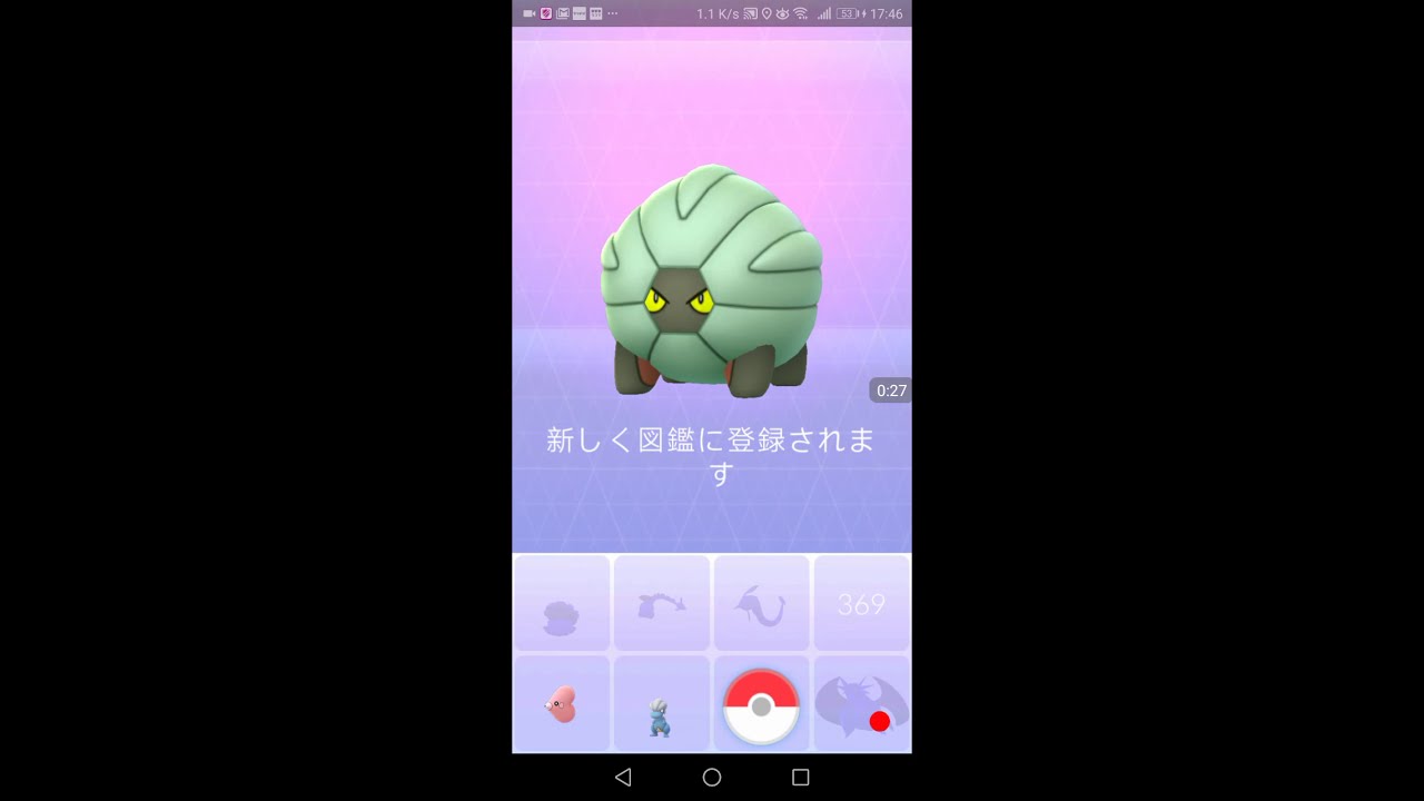 Pokémon　GO【色違い】タツベイ→コモルー→ボーマンダの進化★ポケモンgo