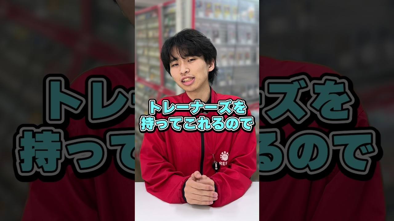 あの環境カードがリメイク！新カード「ヨルノズク」紹介【ポケカ】