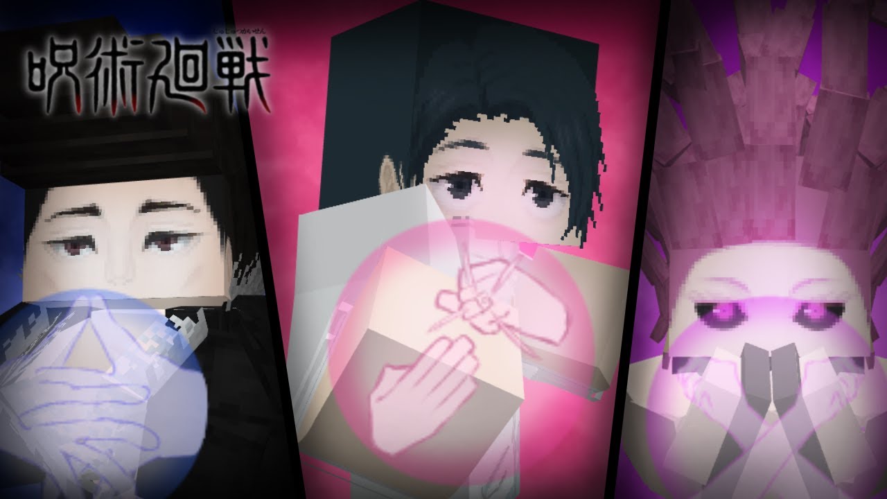 呪術廻戦アドオン ver13 領域展開【マイクラ統合版】