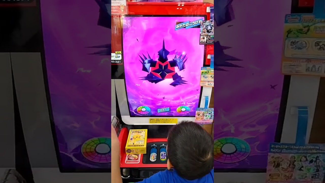 テラスタルソウブレイズの攻撃‼️サポートはムゲンダイナ💜てれびくん11・12月号付録タグ！ポケモンメザスタ