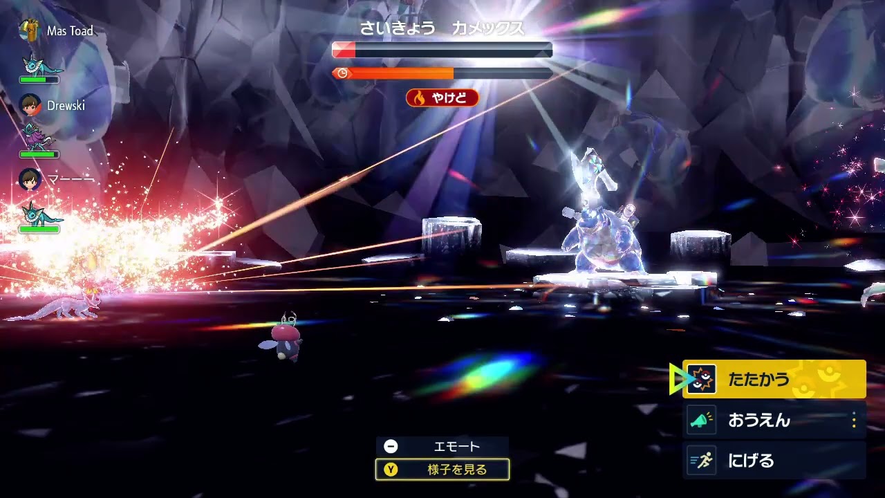 ポケモンSV／最強カメックスレイド対策（野良）④　HDバルビート（光の壁、虫の抵抗、日本晴れ、悪戯心、隠密マント）