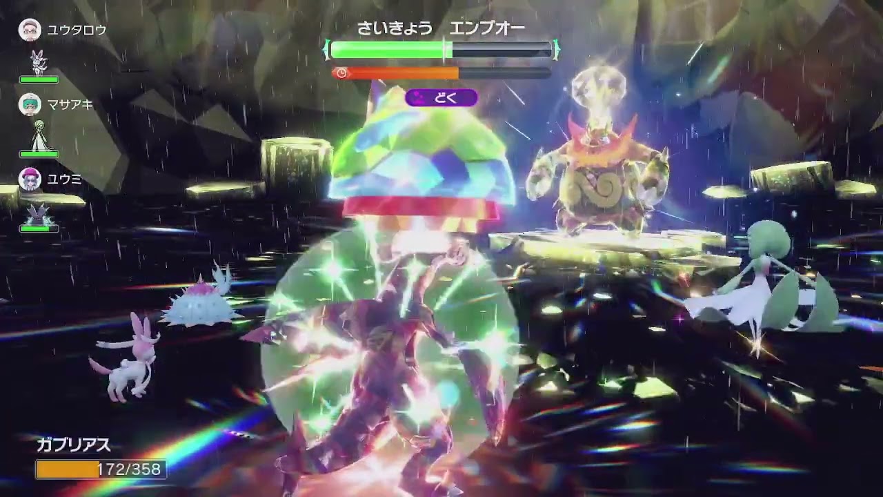 【ポケモンSV】最強エンブオーのガブリアス攻略