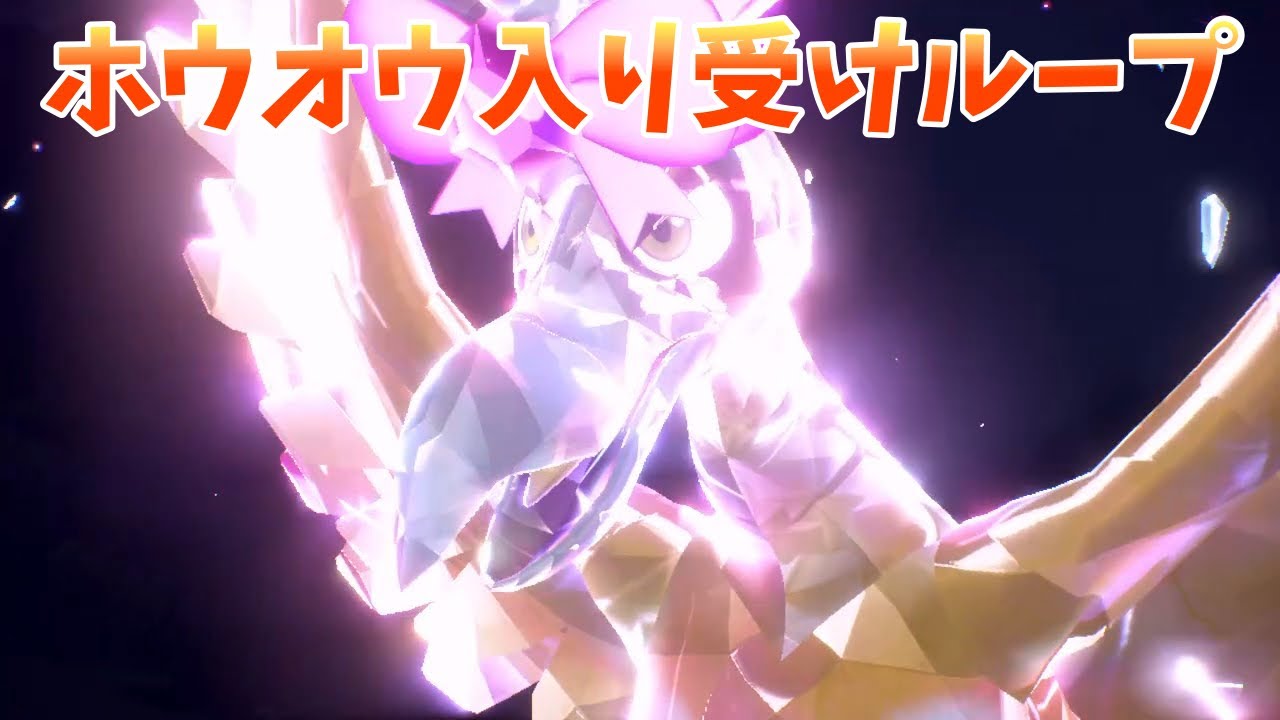 【ポケモンSV】ダグトリオ入り受けループでランクマッチ！