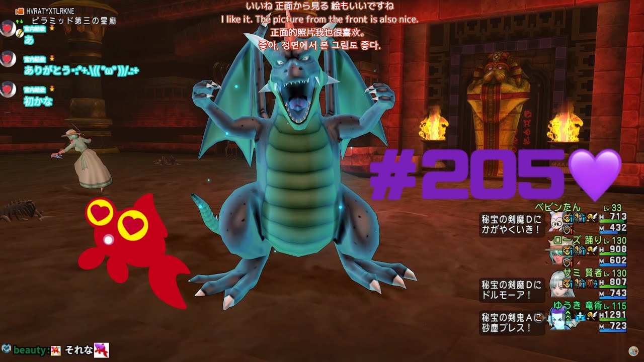 【♡Part205♡4K♡G-GEAR neo Intel Core i9-12900KS / NVIDIA GeForce RTX 3090 Ti】ドラゴンクエストX オンラインを生配信♡