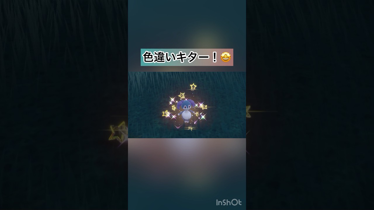 イエッサンの色違いをゲット🥳　可愛すぎる🥰　ランクマで使いたい🎵　【ポケモンSV/PokemonSV】