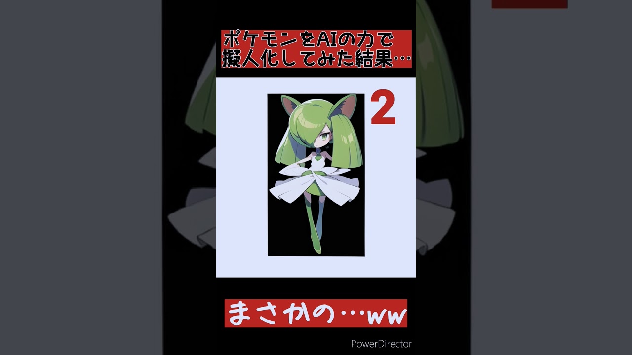 キルリアを擬人化してみたww可愛すぎて笑うww #ポケモンsv #ポケモン #shorts #short