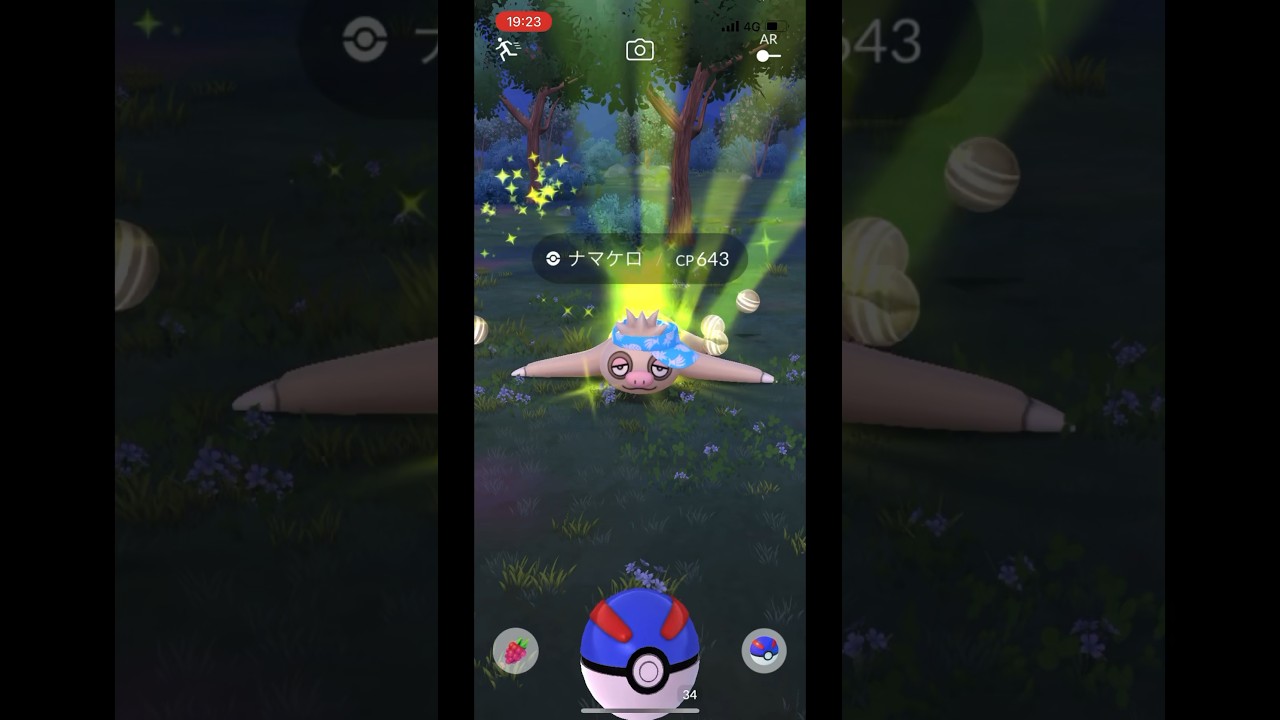 ポケモンgo 特別な帽子をかぶったナマケロゲットチャレンジ　帽子をかぶったヤルキモノ　帽子をかぶったケッキング　#pokemongo