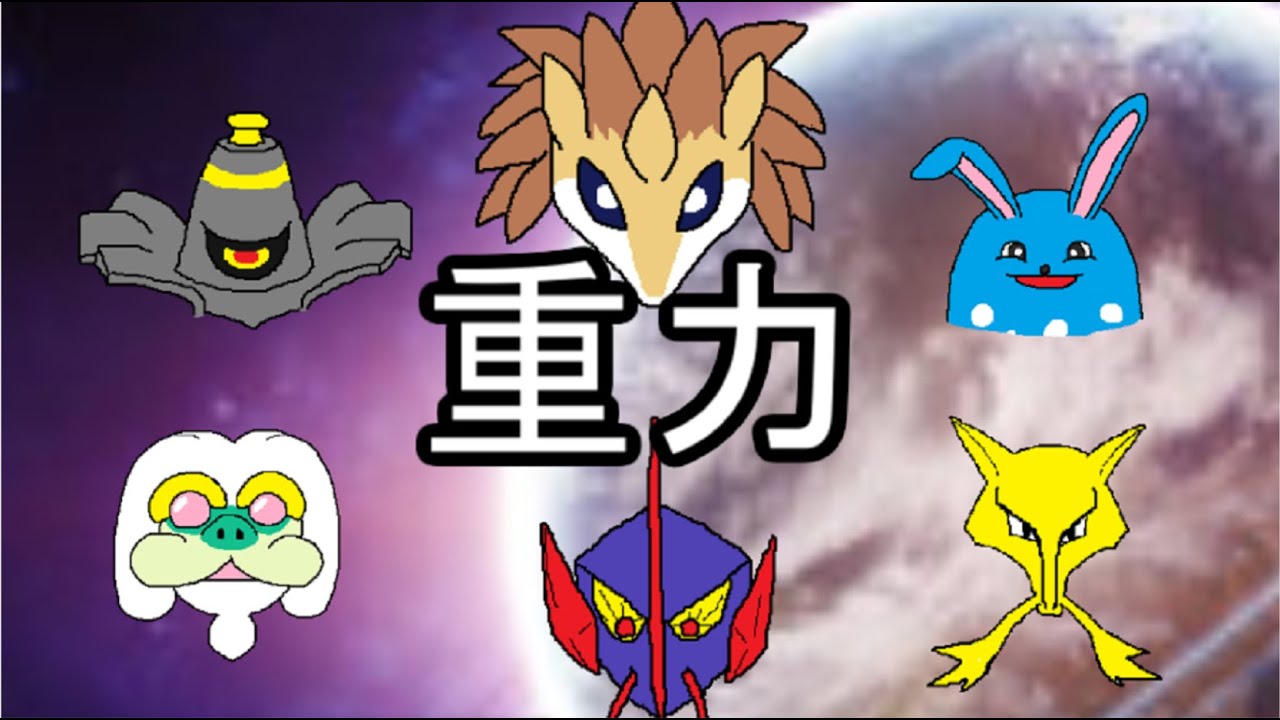 【原種サンドパン】シングル重力パ-手描き=愛-part.35-【ポケモン剣盾ゆっくり対戦実況】