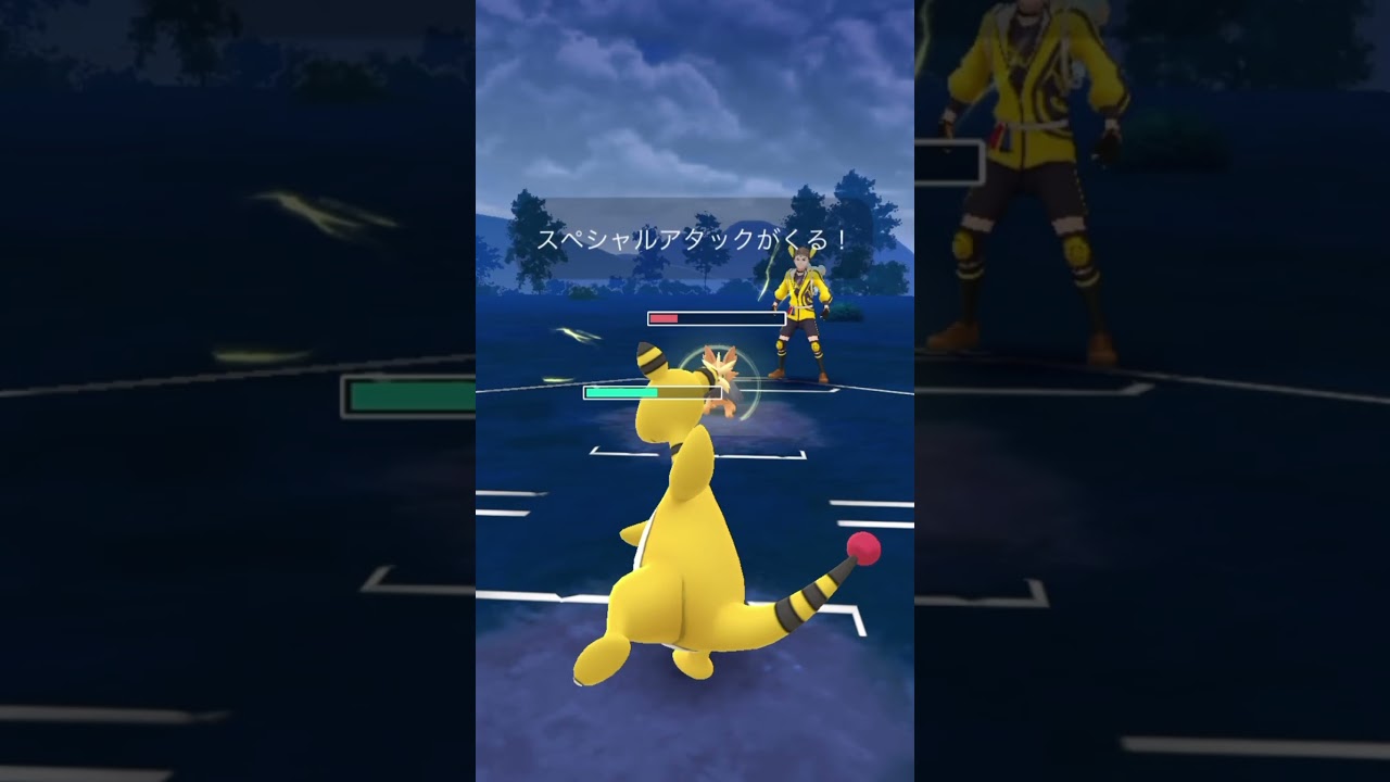 【ポケモンGO】サマーカップ/デンリュウ強！! #ポケモンGO #スーパーリーグ