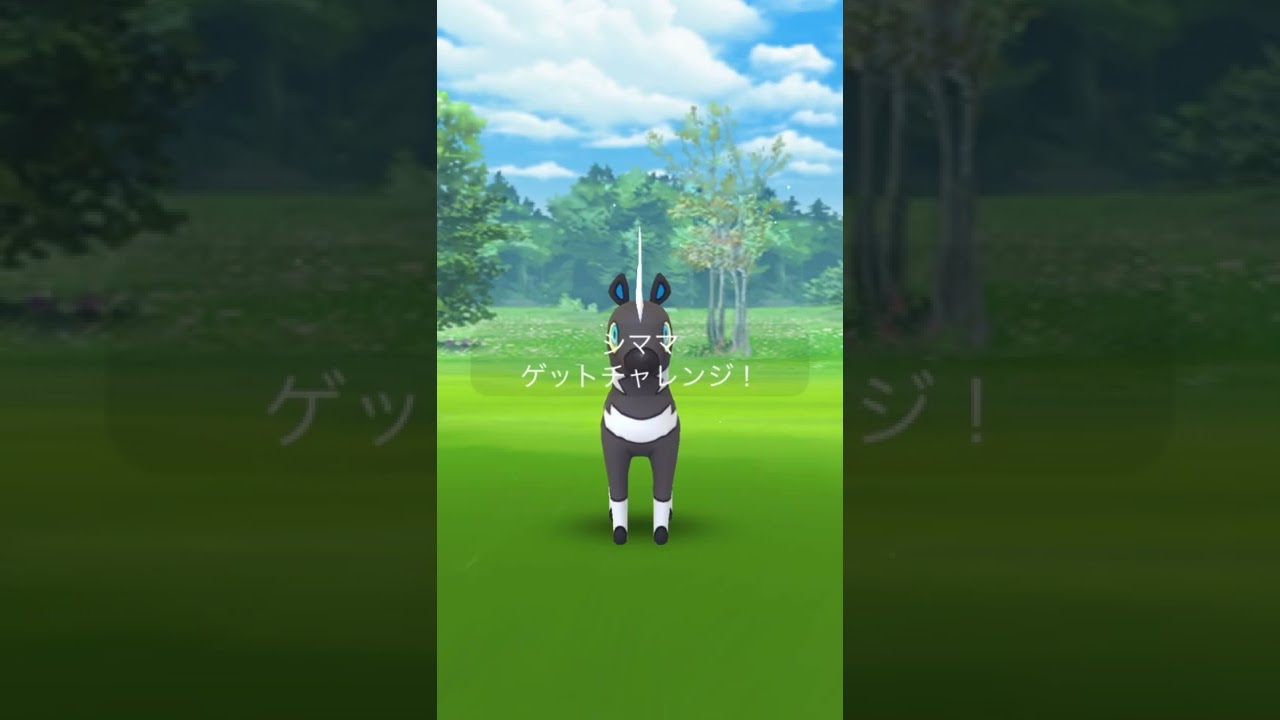 【ポケモンGO】イワンコやら霊獣やら色違いが