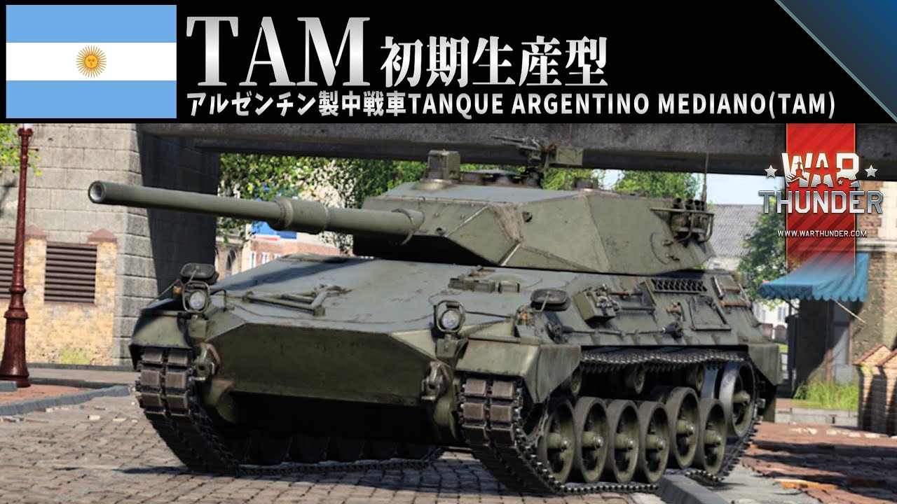 【WarThunder：RB】惑星戦闘日記Part33 BR8.7最強の軽戦車はコイツです TAM［ ウォーサンダーゆっくり実況 ］