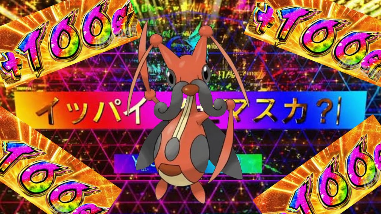 コロトックの鳴き声DRIVE