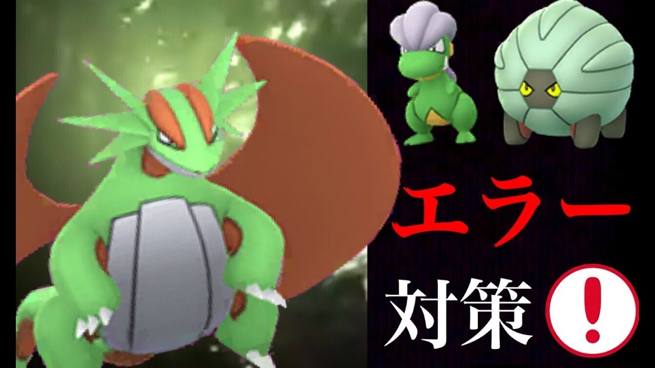 【ポケモンGO】要注意！タツベイのコミュニティデイで気をつけるべきことは！？ボーマンダの特別技はどうなる？【むしイベント】