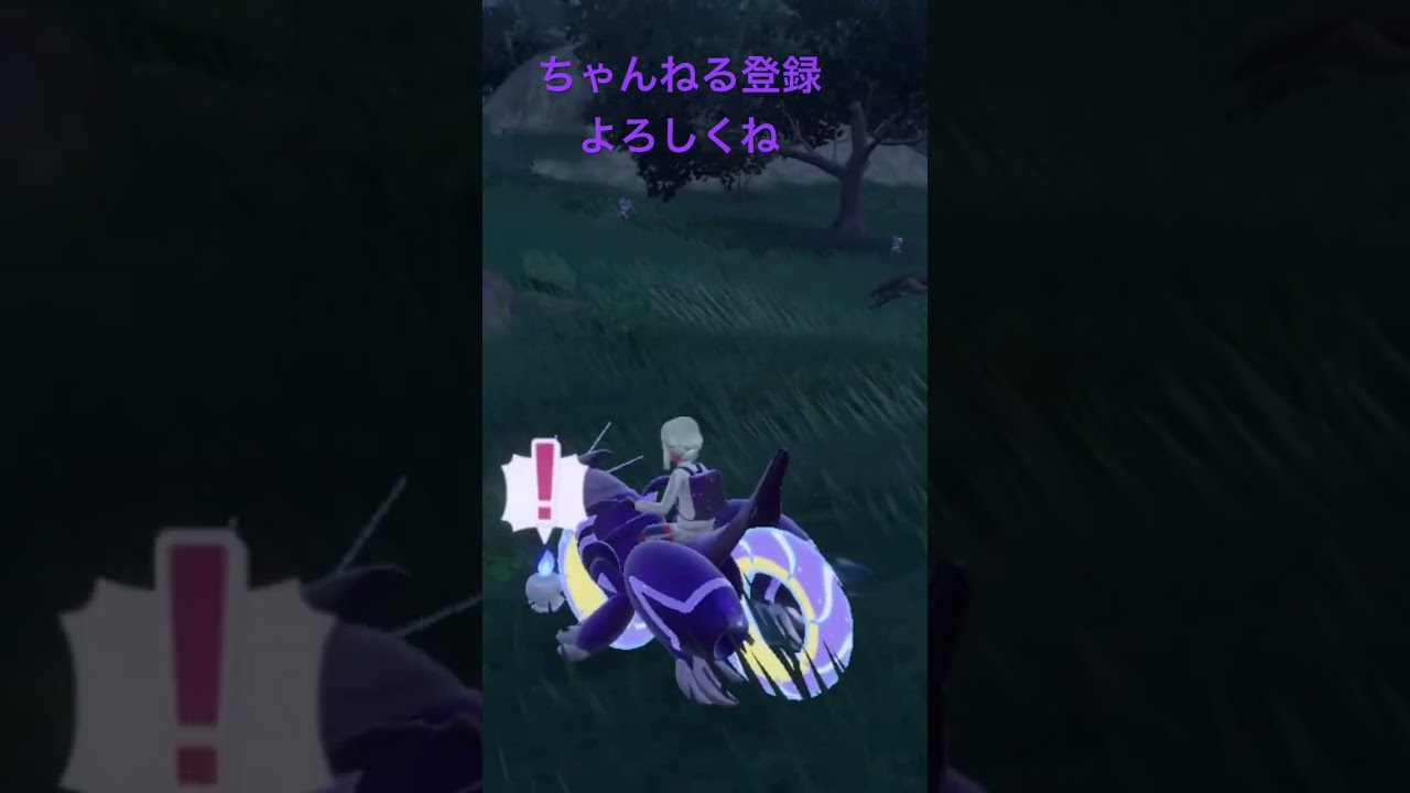 色違いヒトモシ、なんかいた #gameplay #ポケモンsv #ポケモン25周年 #ポケモン #ポケモン151 #pokemon #色違い #ポケットモンスター #shorts #short