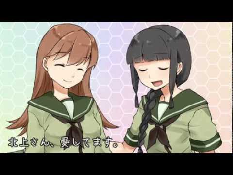 【艦これ】大井っちと北上様でサンドキャニオン