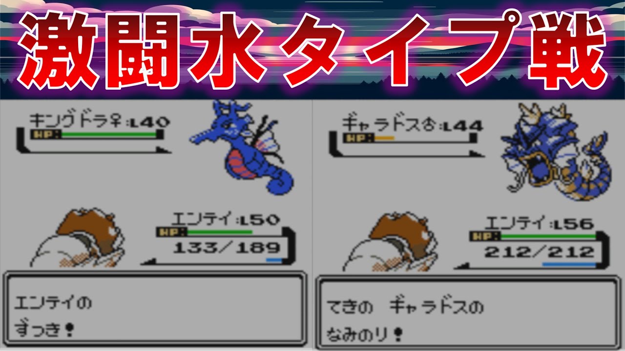 【総集編】色違いエンテイLv5単騎でポケモンセンター&ショップ禁止でジョウト地方四天王を打倒できるのか？四天王編#2【ゆっくり実況】【ポケモン】