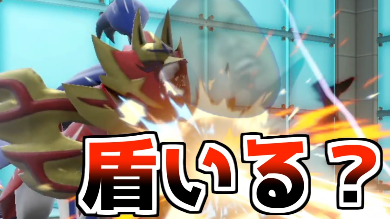 【ポケモンSV】ザーマザマザマザマゼンタ