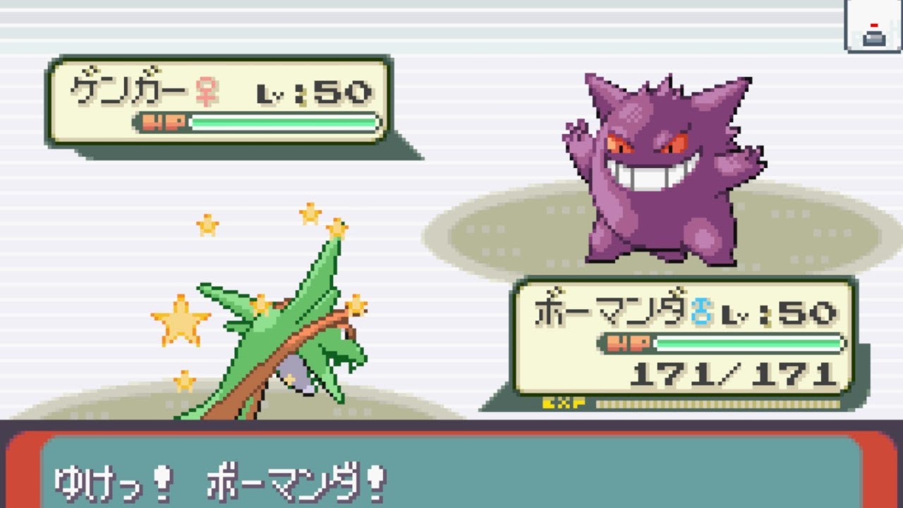 3世代シングル対戦Part16  ボーマンダ【ポケモンエメラルド】