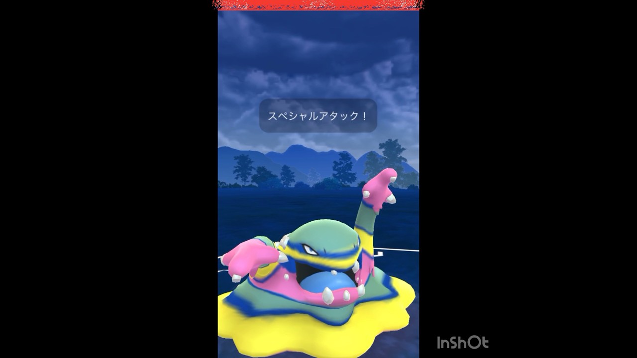 Aベトベトン使ってみた‼️