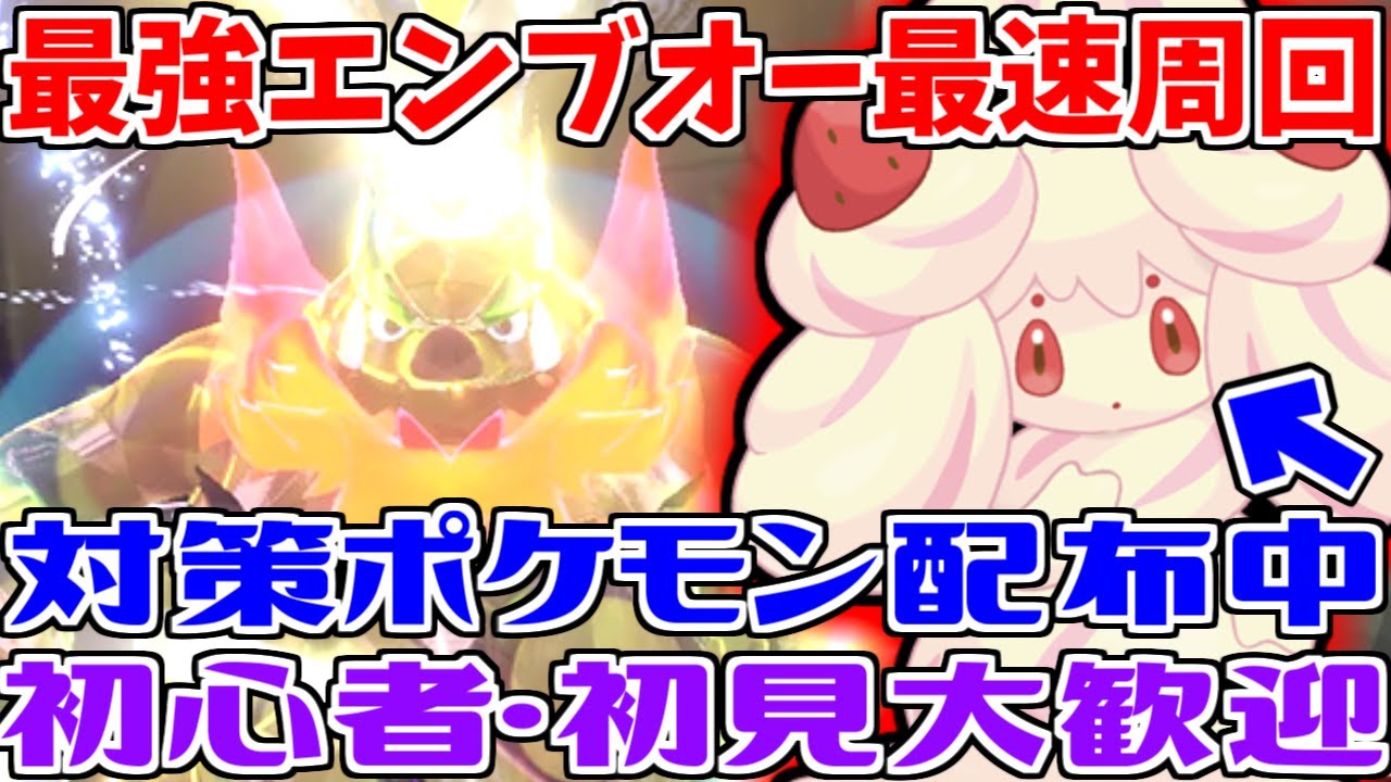 ミライドンオオニューラ構築でレギュGランクマッチ！ 【#ポケモンSV】