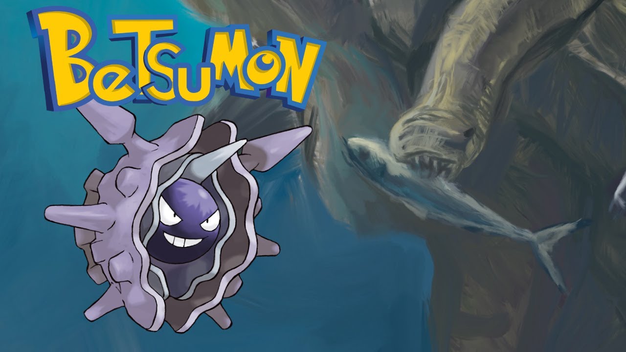 【ポケモン】パルシェンをリアルに描いてみた