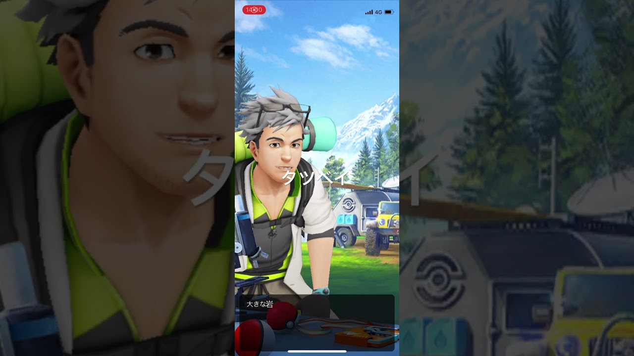 ポケモンGO タツベイのコミュニティ復刻！ #pokémon #ポケモン #ポケモンgo #ポケgo