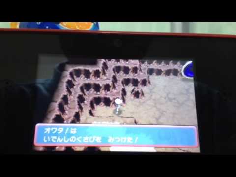 [ポケモンORAS]キュレム出現