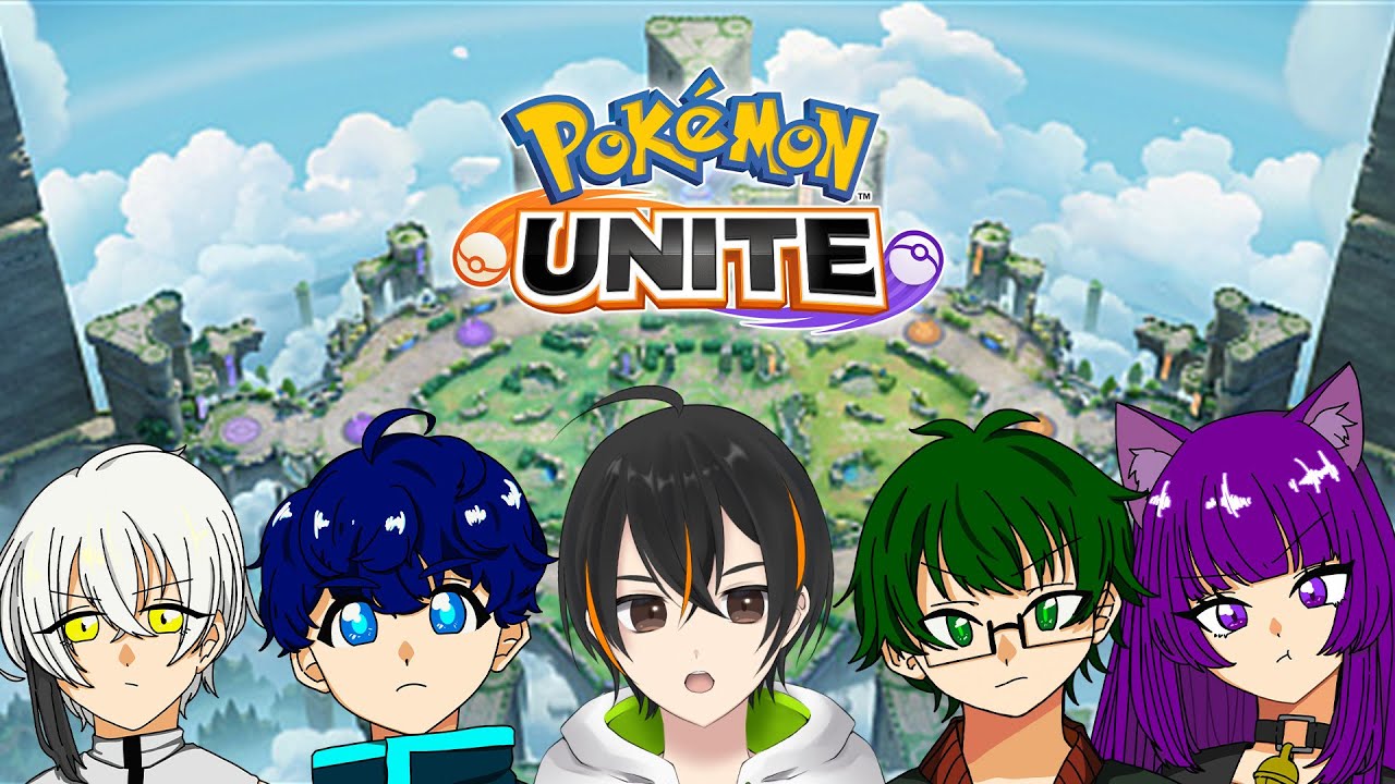 【Pokémon UNITE】ゲリラで始める素敵なコラボ【緑川ハヤテ / 音楽性解散】