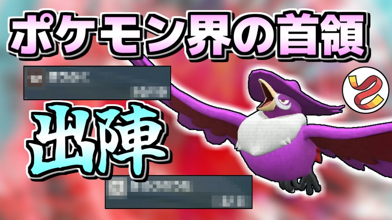 【ポケモンSV】ドンカラスはほうふくで仕留める一芸だけじゃない！唄の力も兼ね備えているんだよ！【ゆっくり実況】