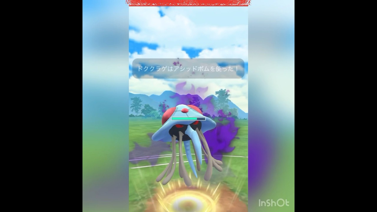 【サマーカップ】Sドククラゲが強かった‼️